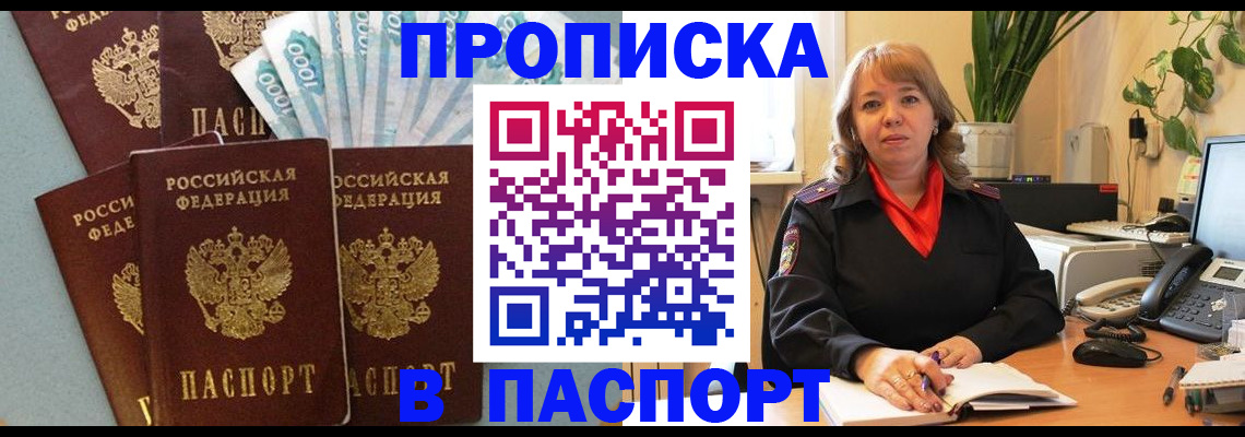 регистрация для школы в Семилуках
