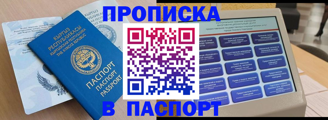 регистрация в Семилуках